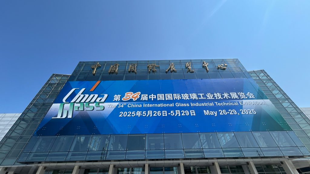 he China Glass 2025 Exhibition