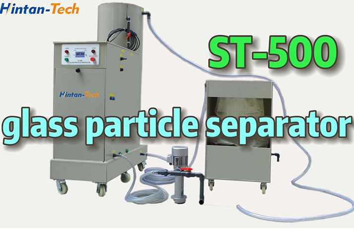 High-efficiency glass particle separator for 1 edger or 1 CNC | Hintan-Tech